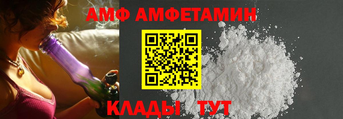 Александров  Амфетамин  Вход с VPN  АМФЕТАМИН 98% 