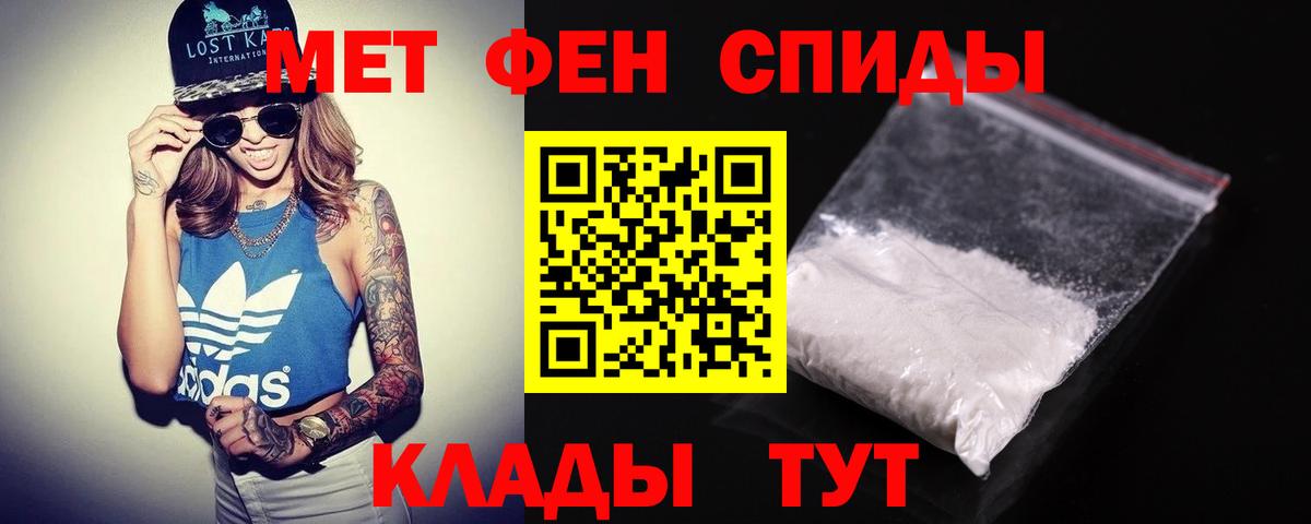 АМФЕТАМИН Premium Александров