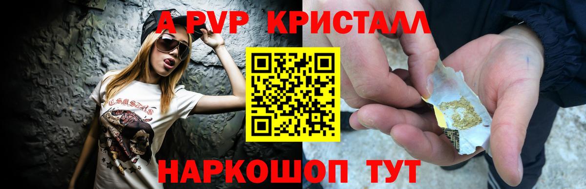 A PVP СК Александров