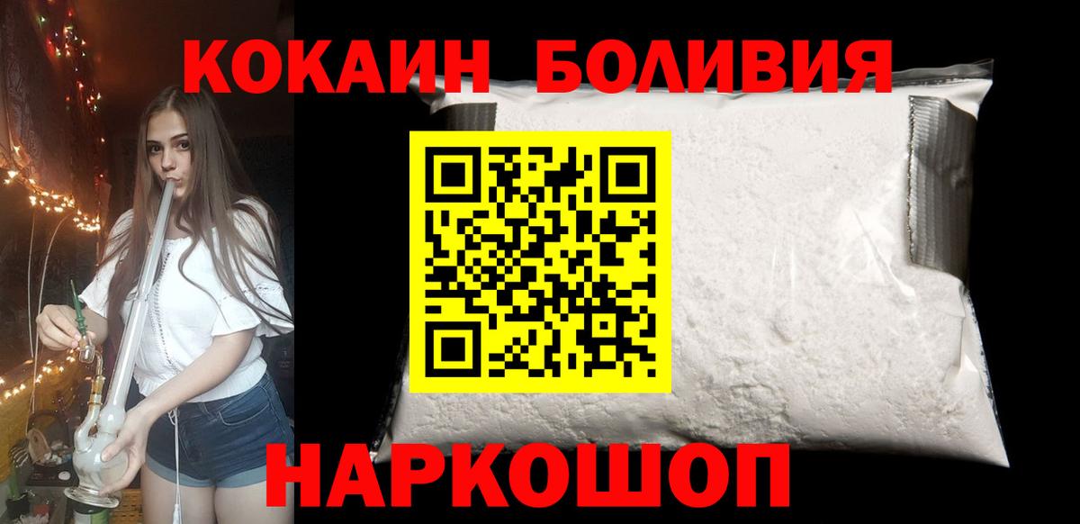Кокаин FishScale  купить   Александров  Cocaine Перу  Вход с VPN  Cocaine 