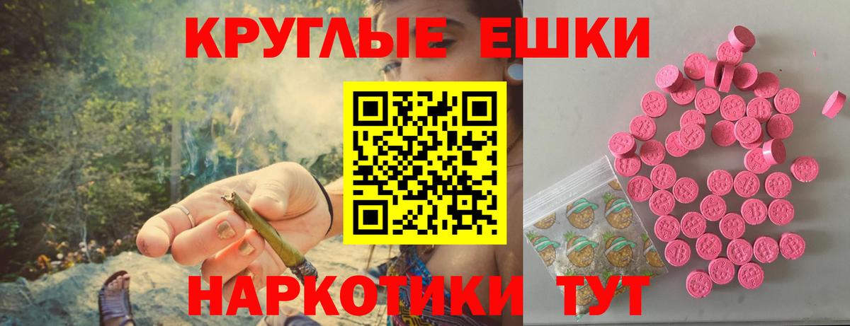 Александров  Экстази MDMA  Ecstasy  Вход с VPN  Ecstasy VHQ 