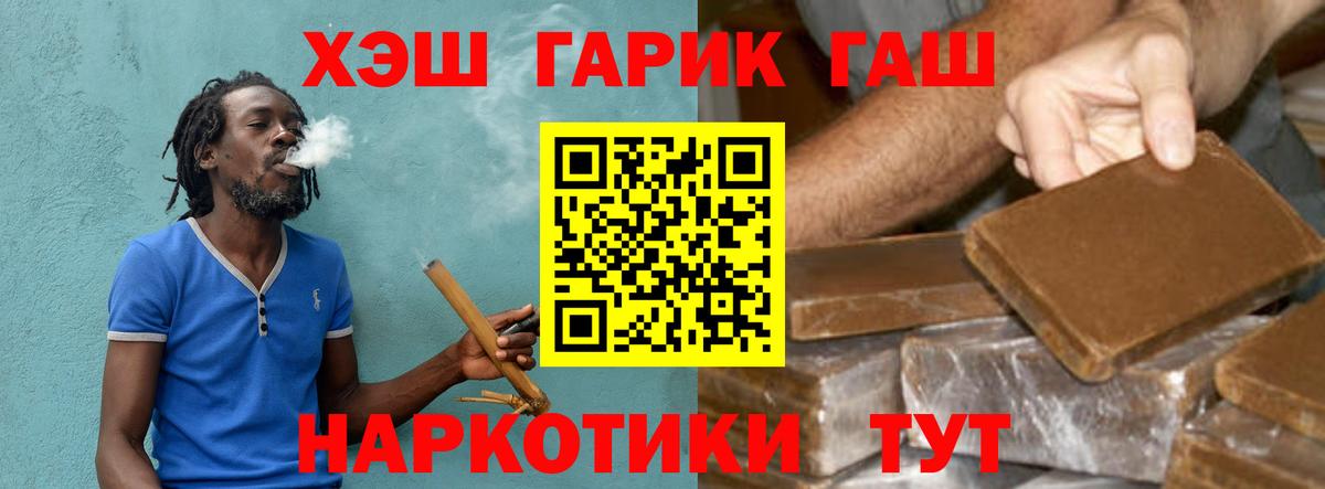 Александров  Гашиш гарик  Вход с VPN  Гашиш VHQ 