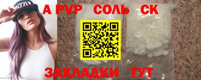 кристаллы Абинск