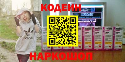 кристаллы Абинск