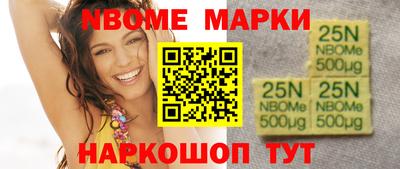 каннабис Абакан