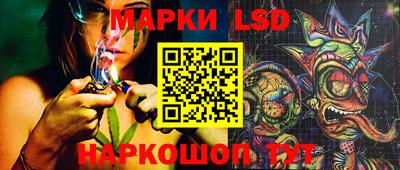 кристаллы Абинск