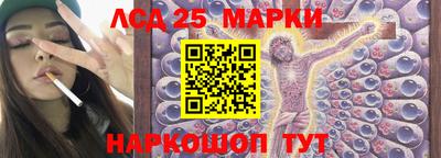 кристаллы Абинск