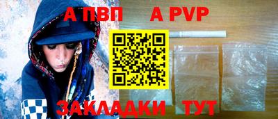 каннабис Абакан