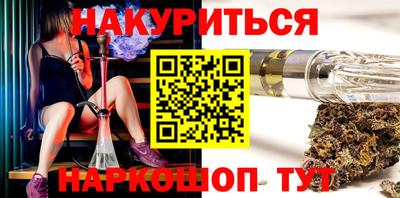 кристаллы Абинск