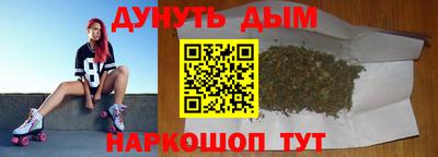 каннабис Абакан