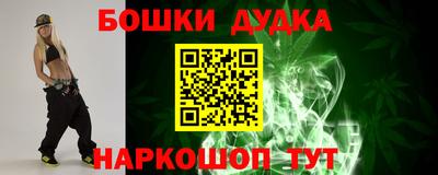 каннабис Абакан