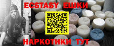 каннабис Абакан