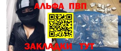 каннабис Абакан