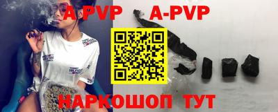 каннабис Абакан