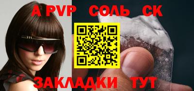каннабис Абакан