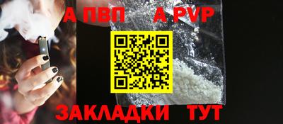 каннабис Абакан
