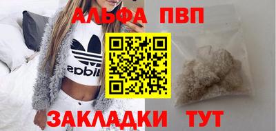 каннабис Абакан