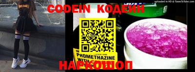 каннабис Абакан