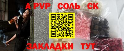 кристаллы Абинск