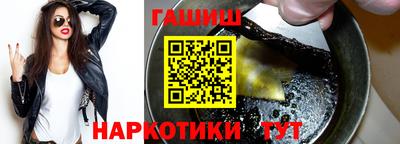 каннабис Абакан
