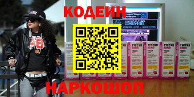 каннабис Абакан