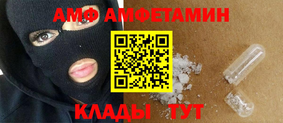 Метамфетамин пудра Александров