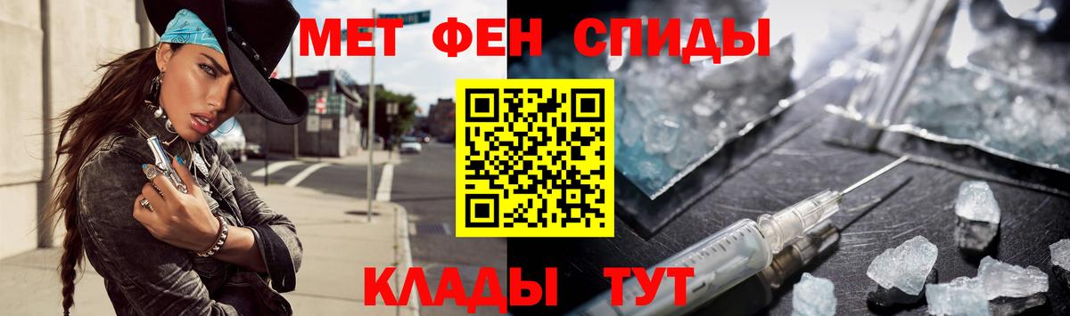Метамфетамин мет  Метамфетамин мет  Вход с VPN  Александров 