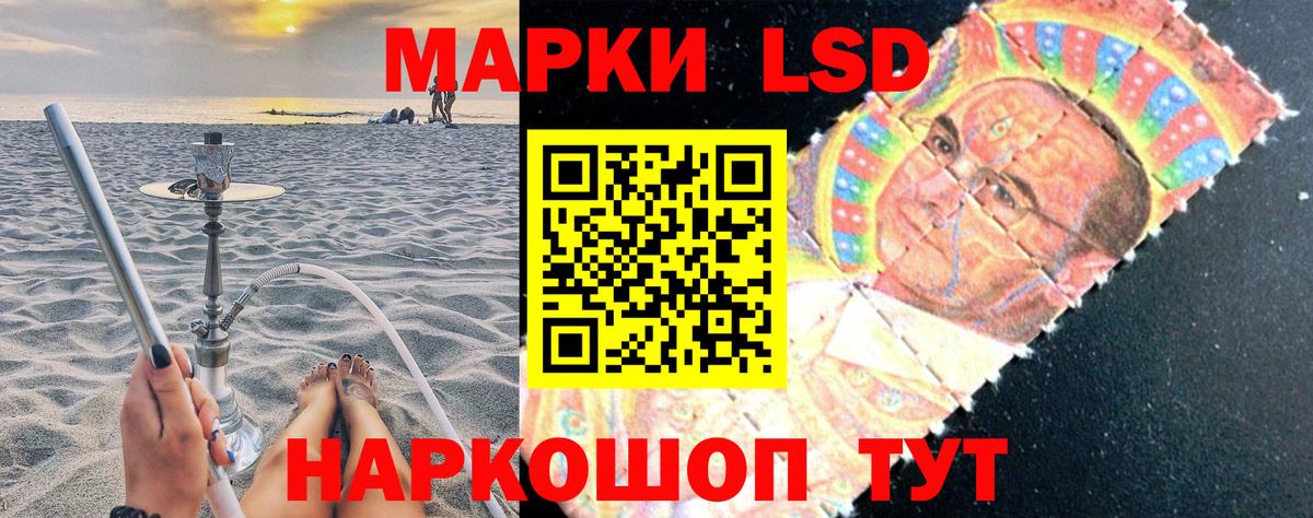 Наркотические марки  Марки 25I-NBOMe 1500мкг  Вход с VPN  продажа наркотиков  Александров 