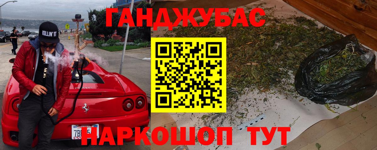 Каннабис сатива Александров
