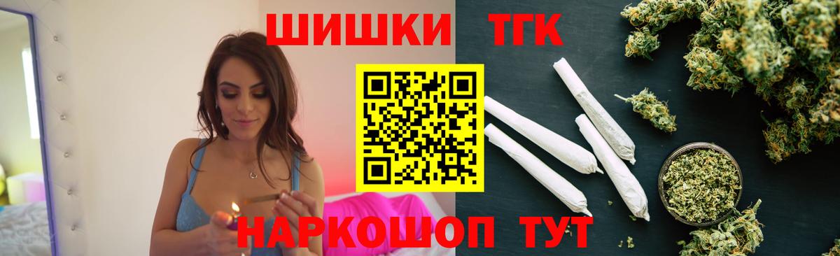 Марихуана гибрид  Каннабис сатива  Марихуана Ganja  Бошки марихуана VHQ  Александров  Вход с VPN 